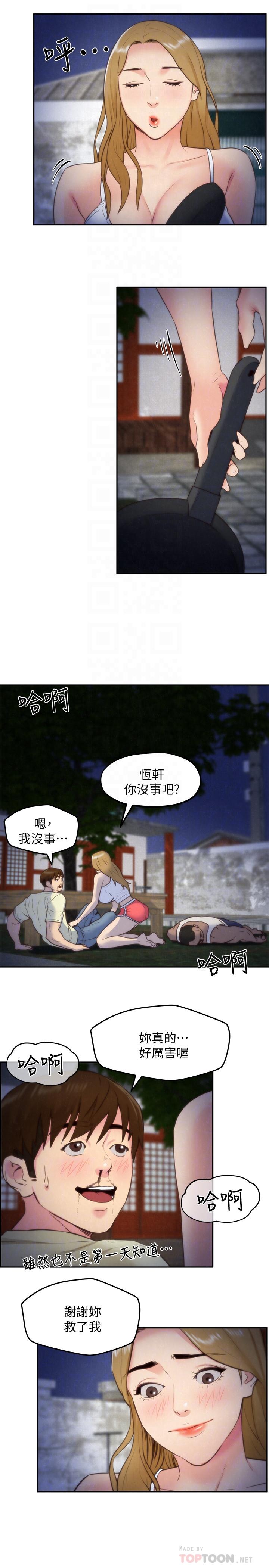 朋友的姐姐第37话-从美国来找智妤的男人