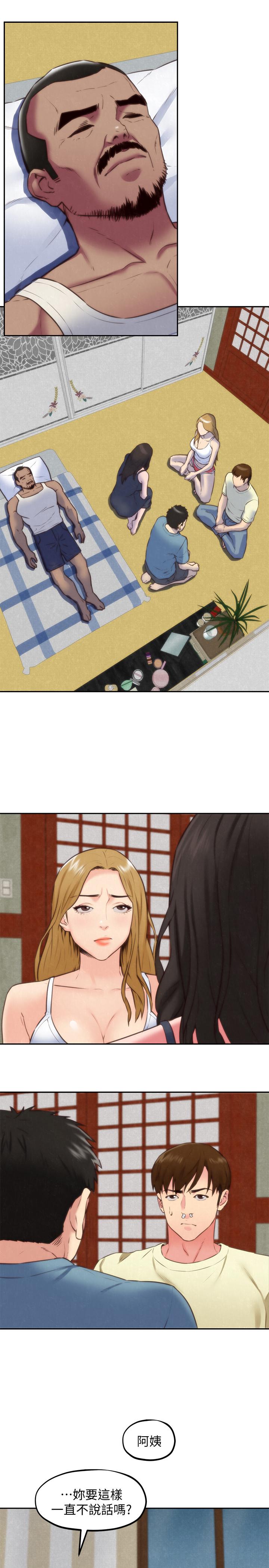 朋友的姐姐第37话-从美国来找智妤的男人