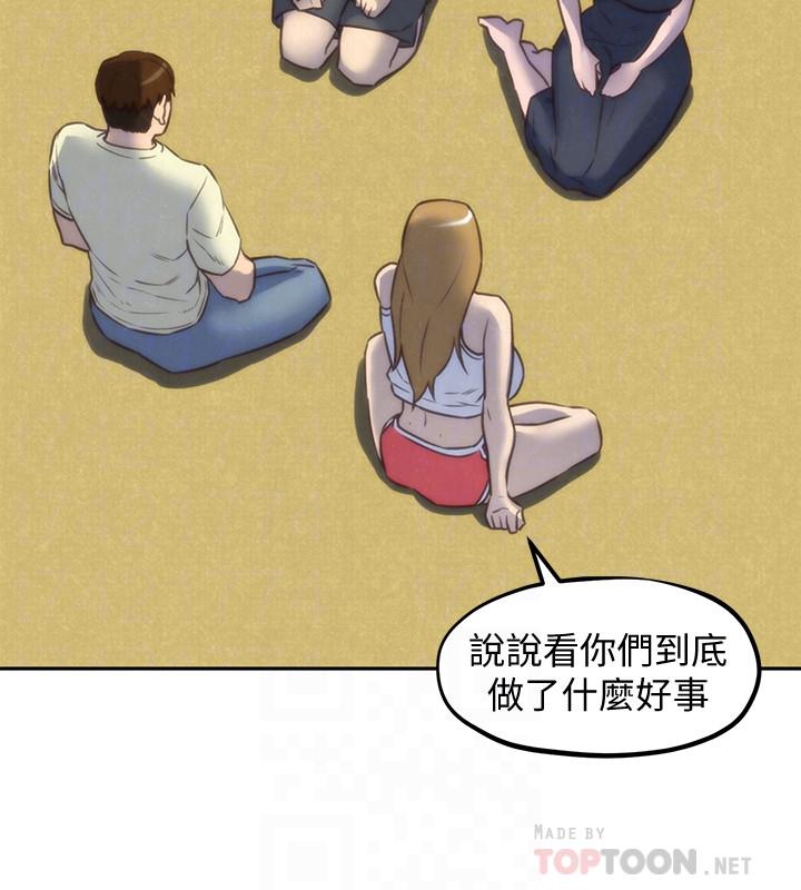 朋友的姐姐第37话-从美国来找智妤的男人