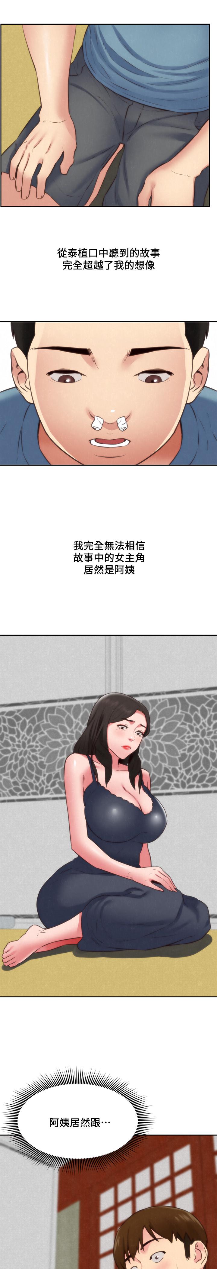 朋友的姐姐第37话-从美国来找智妤的男人