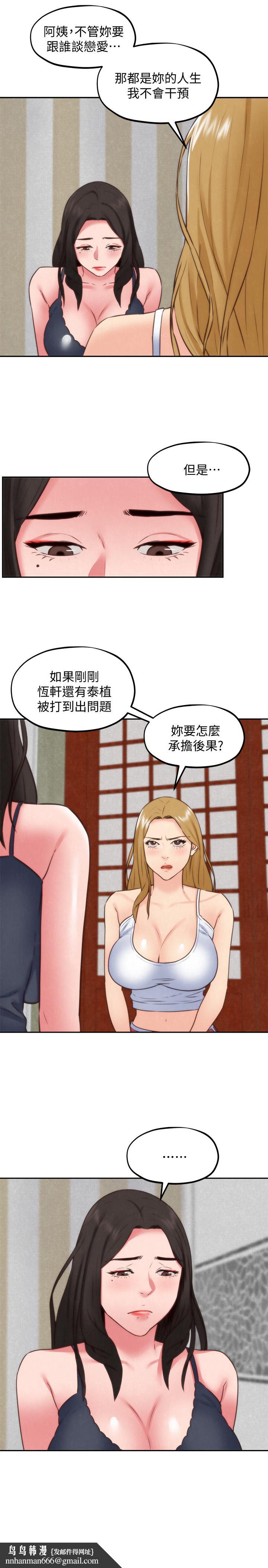 朋友的姐姐第37话-从美国来找智妤的男人