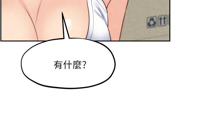 朋友的姐姐第37话-从美国来找智妤的男人