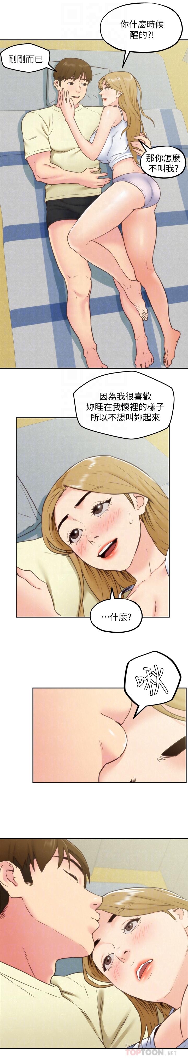 朋友的姐姐第38话-再跟我玩几次吧