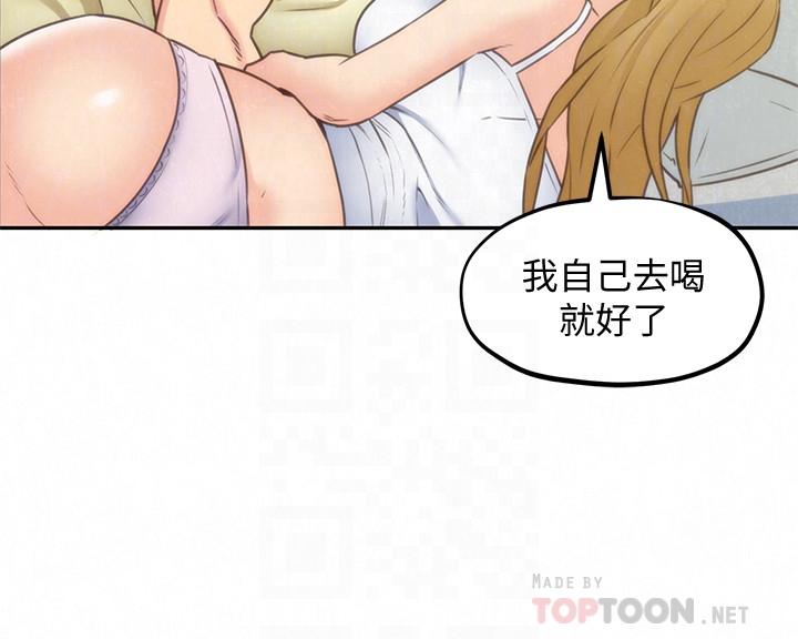朋友的姐姐第38话-再跟我玩几次吧