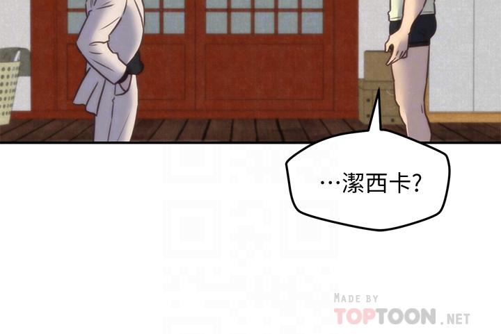 朋友的姐姐第38话-再跟我玩几次吧