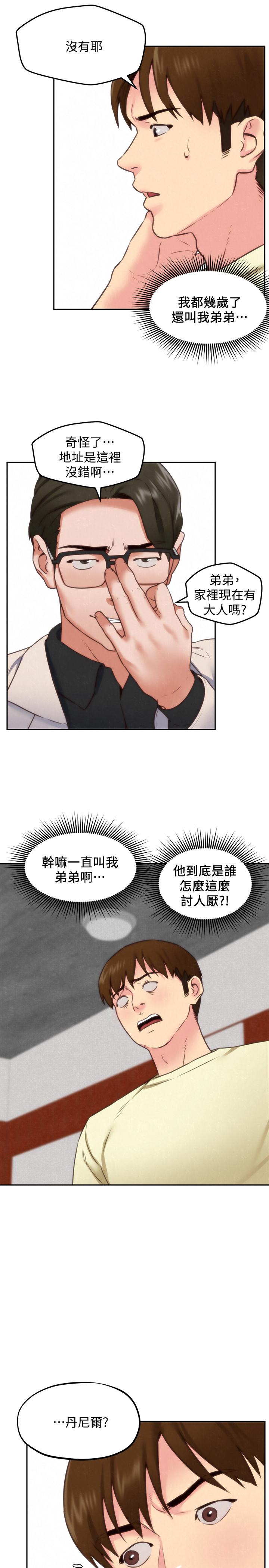 朋友的姐姐第38话-再跟我玩几次吧