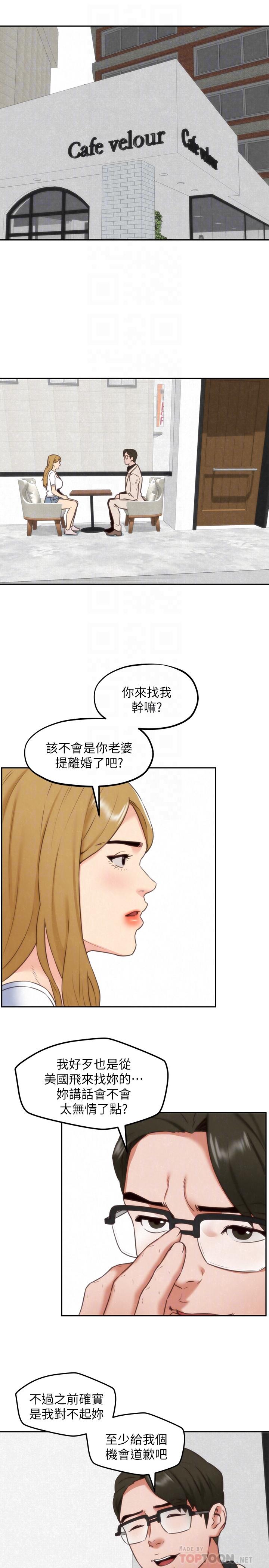 朋友的姐姐第38话-再跟我玩几次吧