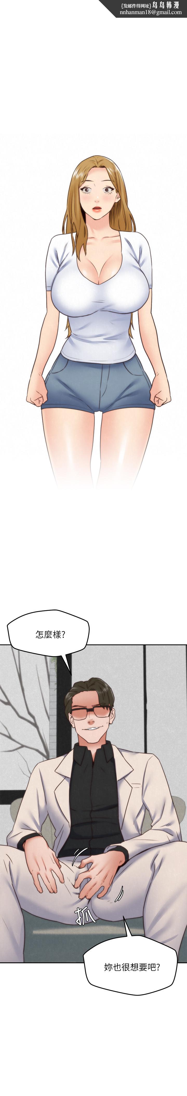 朋友的姐姐第39话-你的身体本来就是我的