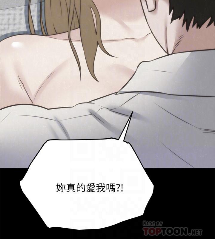 朋友的姐姐第39话-你的身体本来就是我的