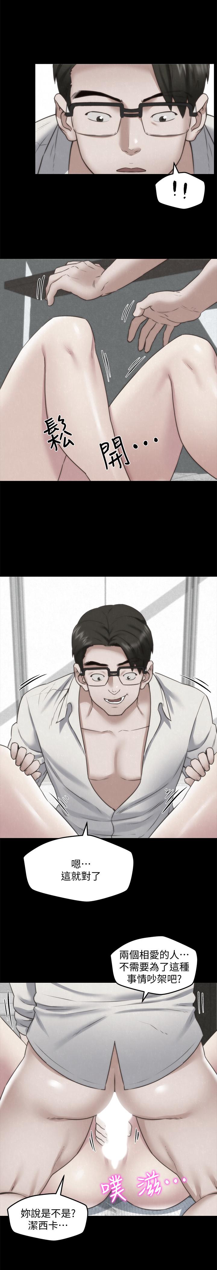 朋友的姐姐第39话-你的身体本来就是我的
