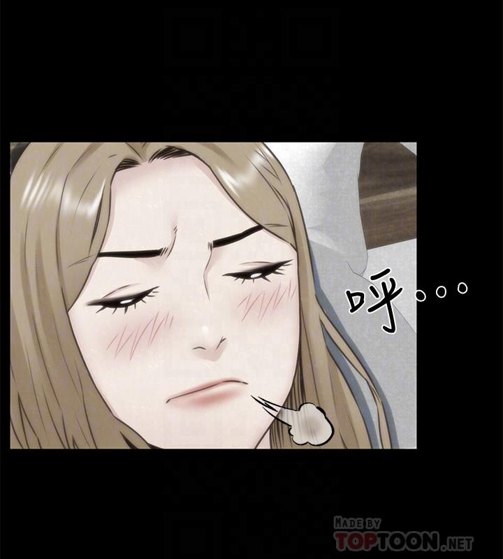 朋友的姐姐第39话-你的身体本来就是我的