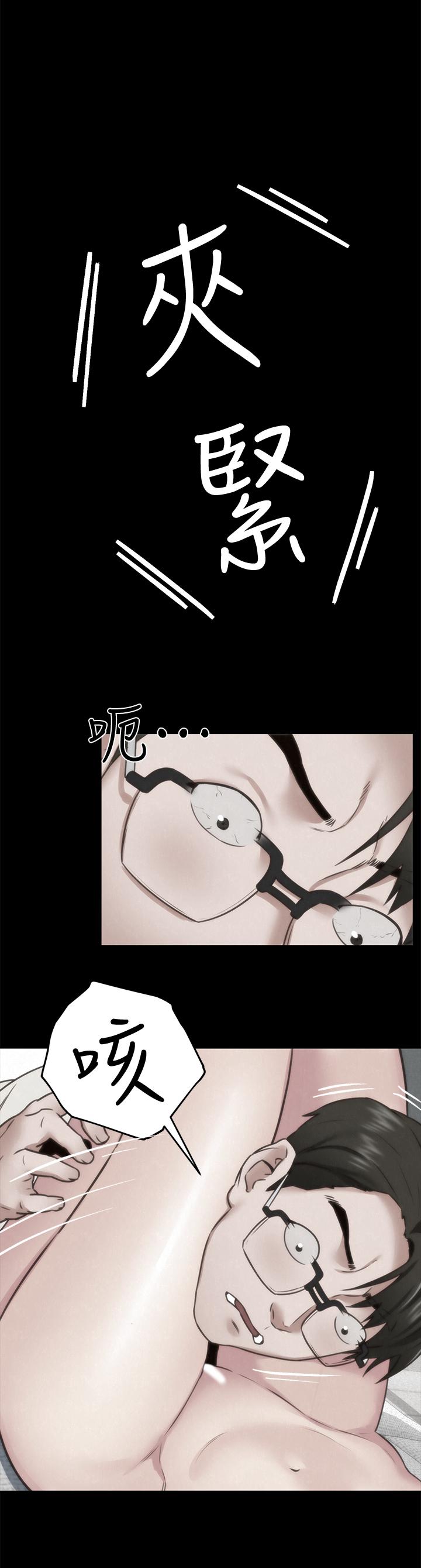 朋友的姐姐第39话-你的身体本来就是我的