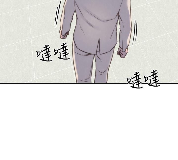朋友的姐姐第39话-你的身体本来就是我的