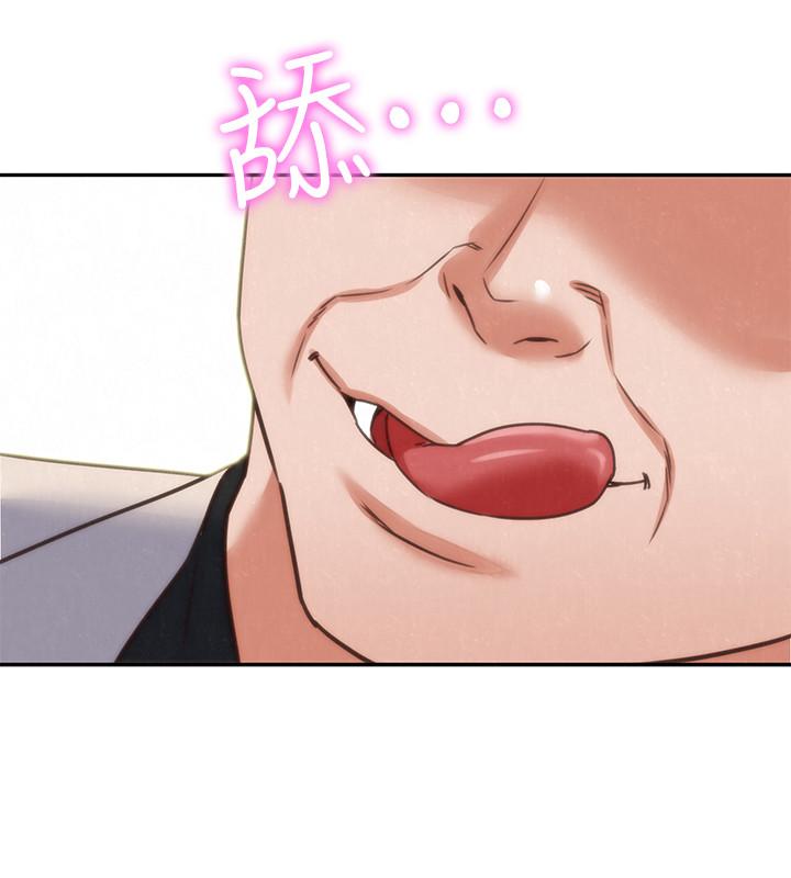 朋友的姐姐第40话-出事了!