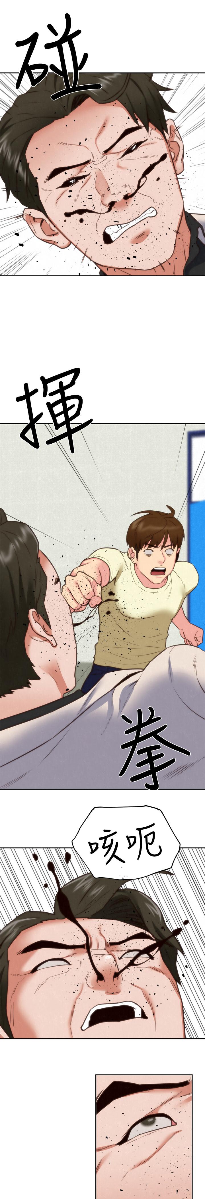 朋友的姐姐第40话-出事了!