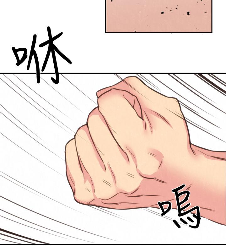 朋友的姐姐第40话-出事了!