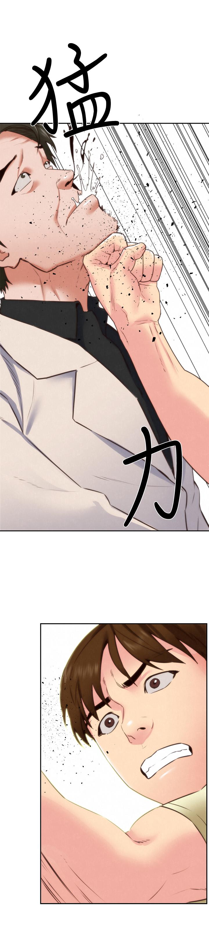 朋友的姐姐第40话-出事了!