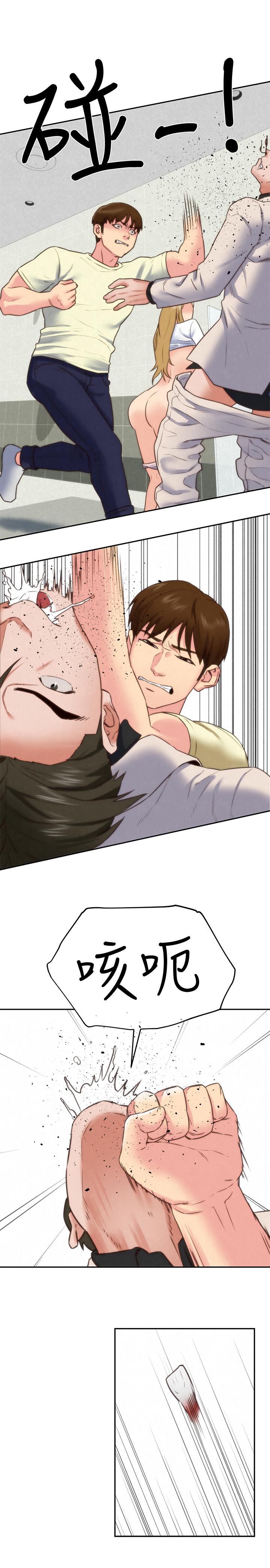 朋友的姐姐第40话-出事了!