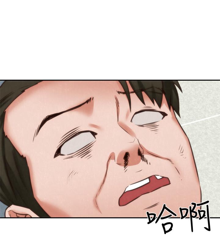 朋友的姐姐第40话-出事了!