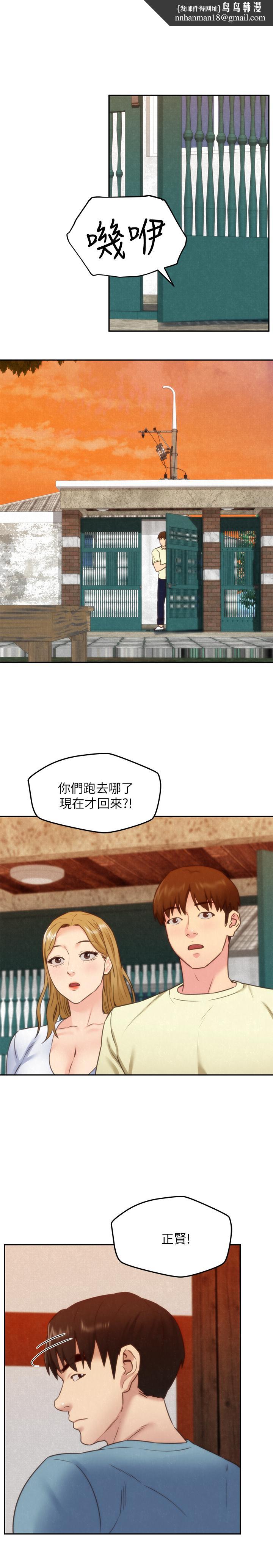 朋友的姐姐最终话-只要能和你在一起
