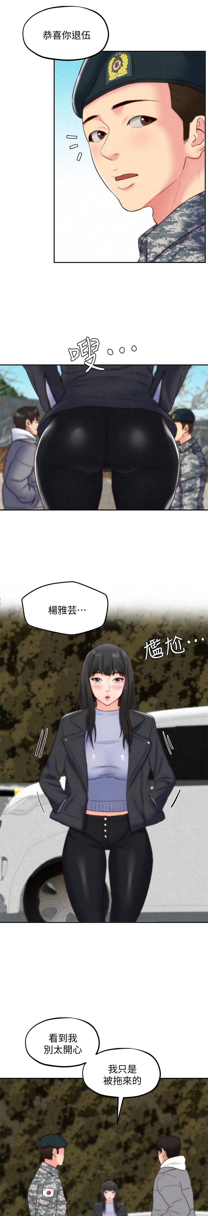 朋友的姐姐最终话-只要能和你在一起