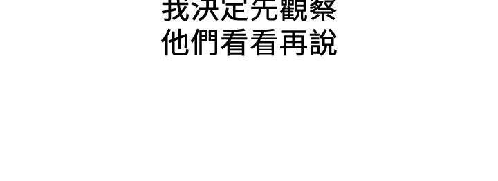 朋友的姐姐最终话-只要能和你在一起