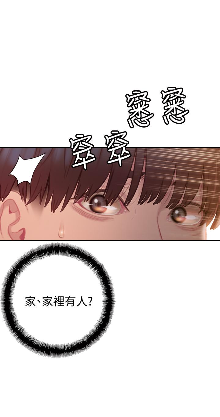 恋爱大富翁第1话-成为有钱人之后全变了