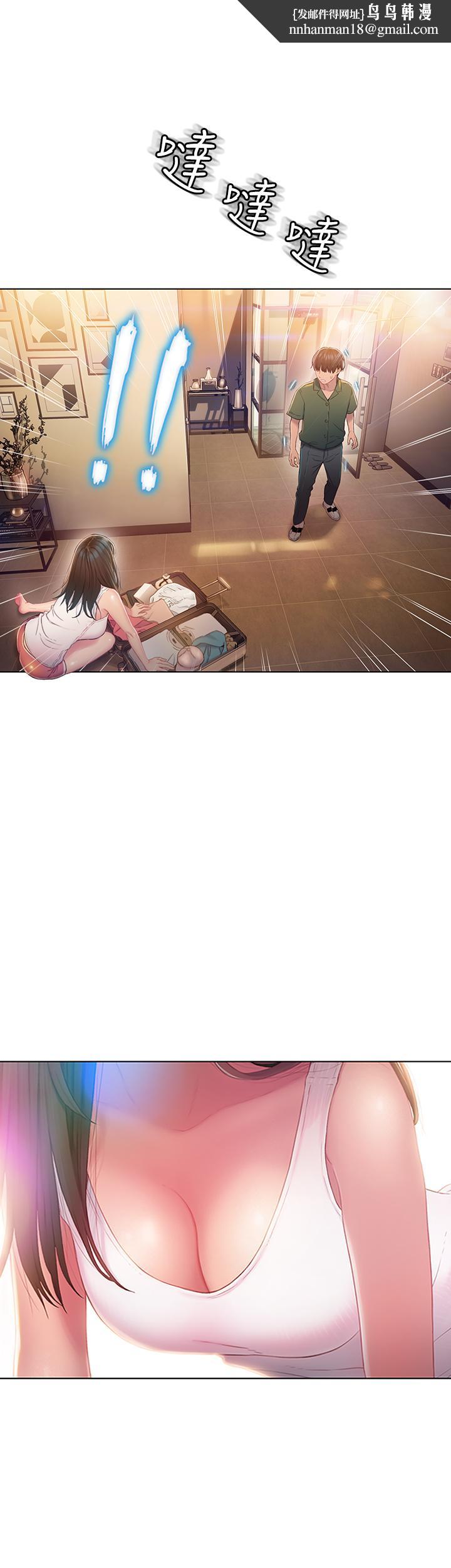 恋爱大富翁第2话-嘴炮兼打炮的同学会