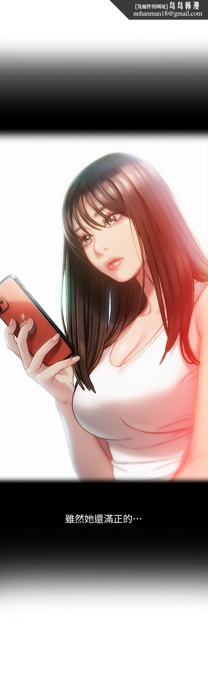 恋爱大富翁第2话-嘴炮兼打炮的同学会