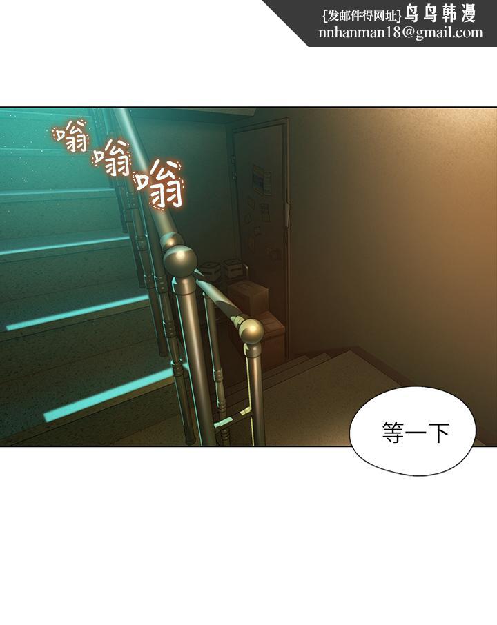 恋爱大富翁第3话-特有的标识领地记号