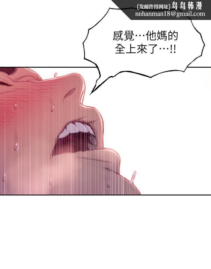 恋爱大富翁第3话-特有的标识领地记号