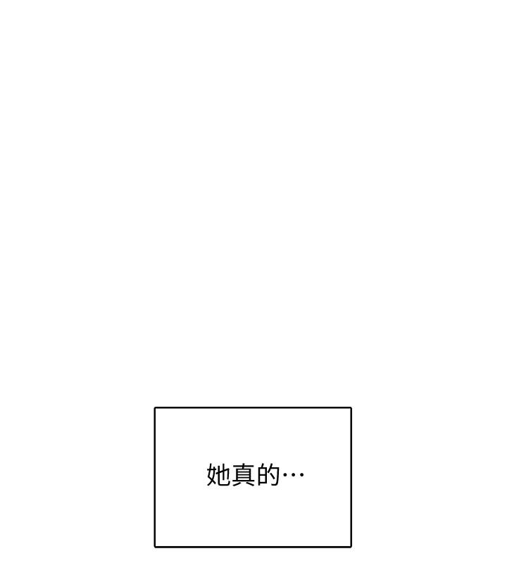 恋爱大富翁第6话-你这么有自信,敢不敢...