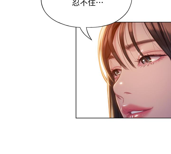 恋爱大富翁第6话-你这么有自信,敢不敢...