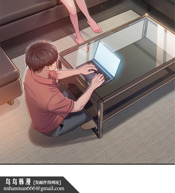 恋爱大富翁第7话-你想对我做什么