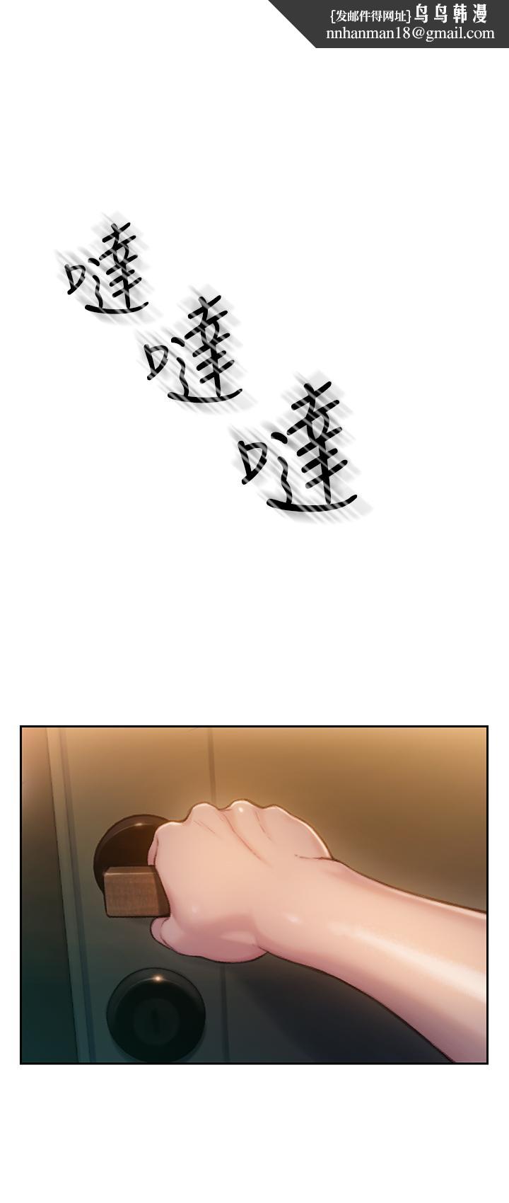 恋爱大富翁第8话-无法冷静的裤裆