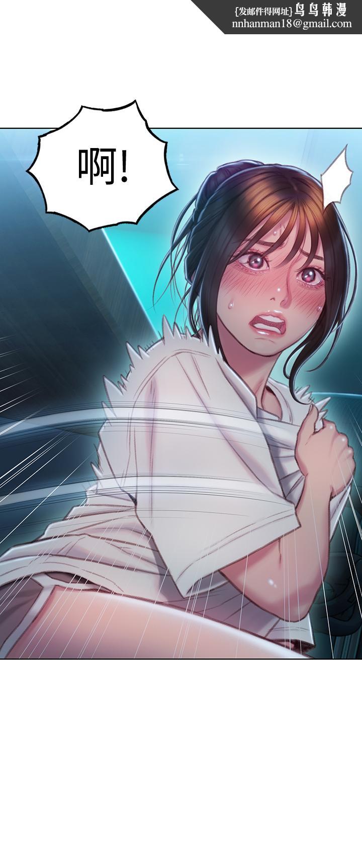 恋爱大富翁第9话-触不及防的触碰