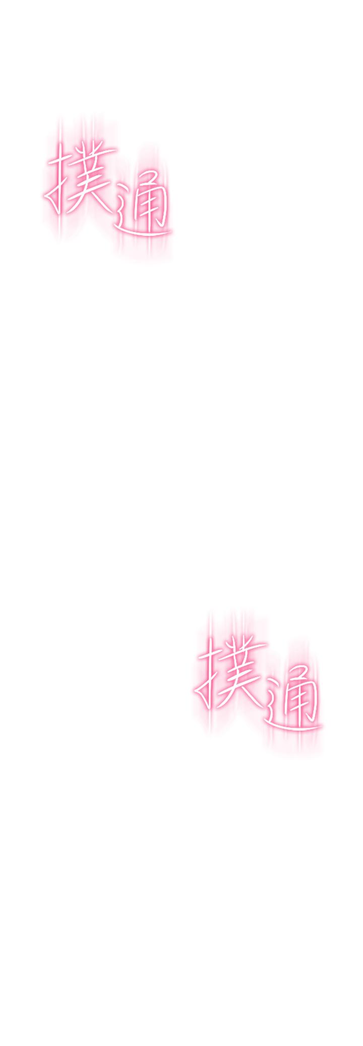 恋爱大富翁第10话-若隐若现的私处