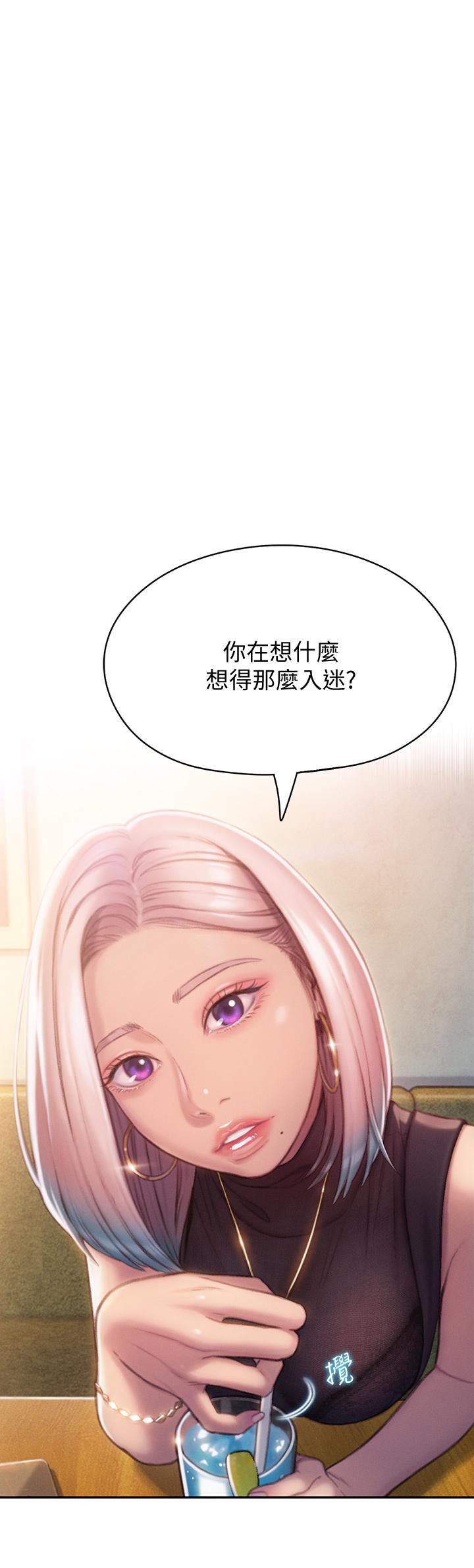 恋爱大富翁第10话-若隐若现的私处