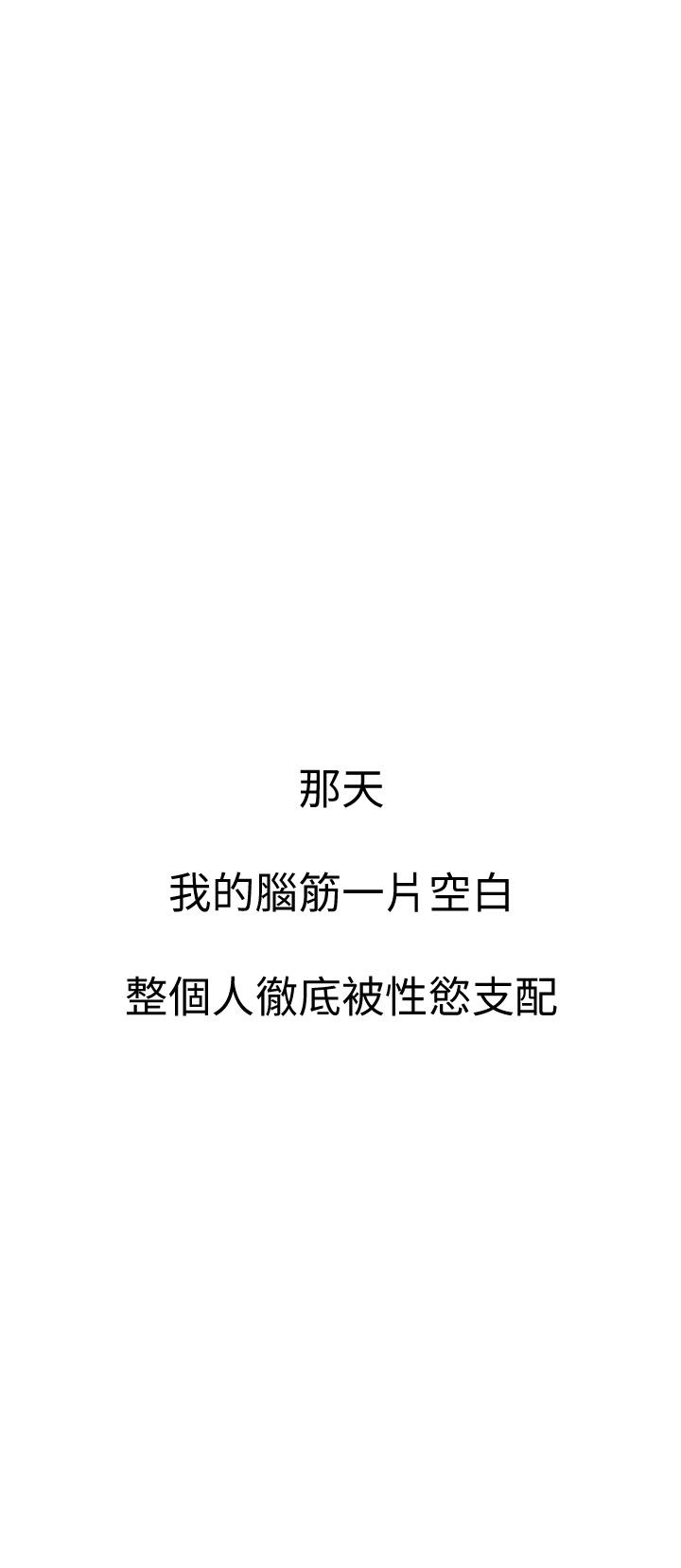 恋爱大富翁第14话-宇浩,我受不了了