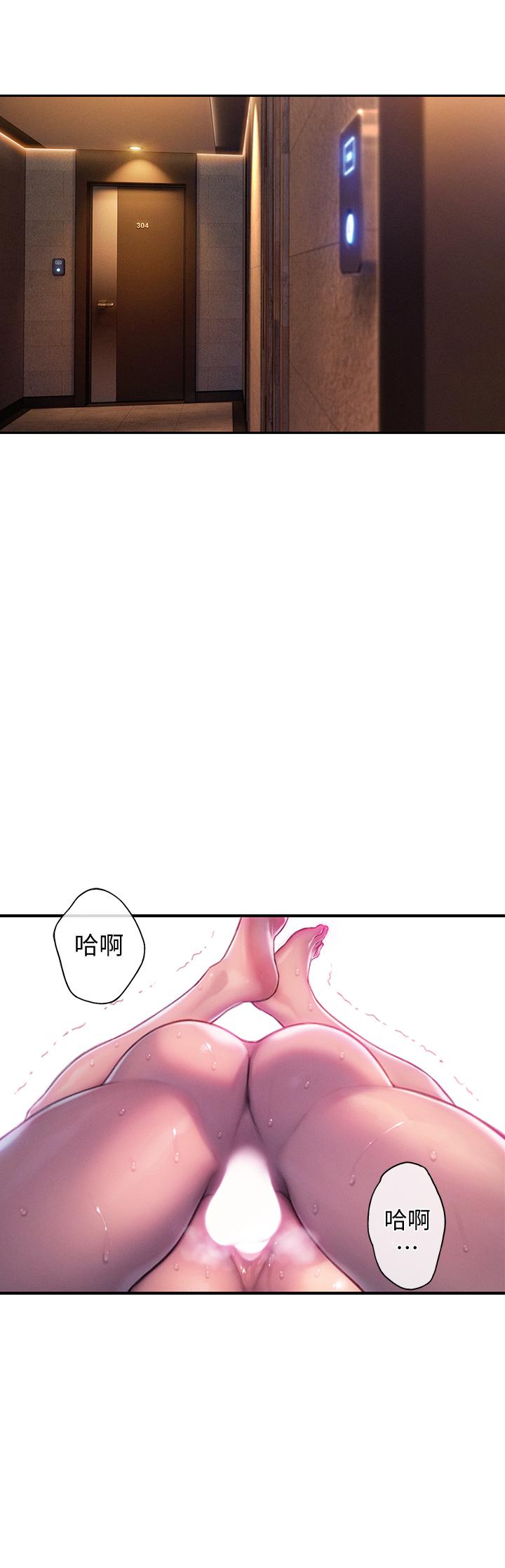 恋爱大富翁第15话-它又硬了耶