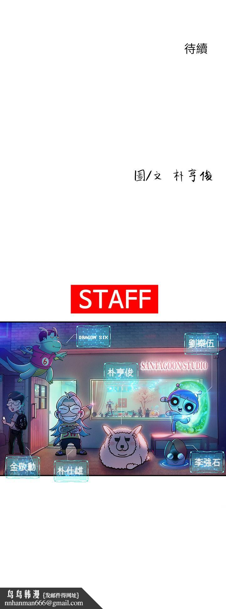 恋爱大富翁第16话-宇浩的性幻想