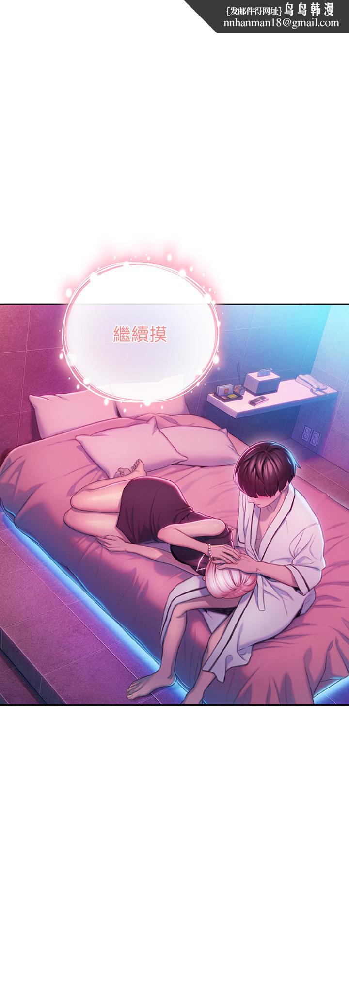 恋爱大富翁第17话-被操得骨盆好痛
