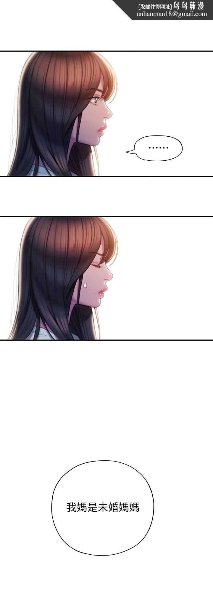 恋爱大富翁第17话-被操得骨盆好痛
