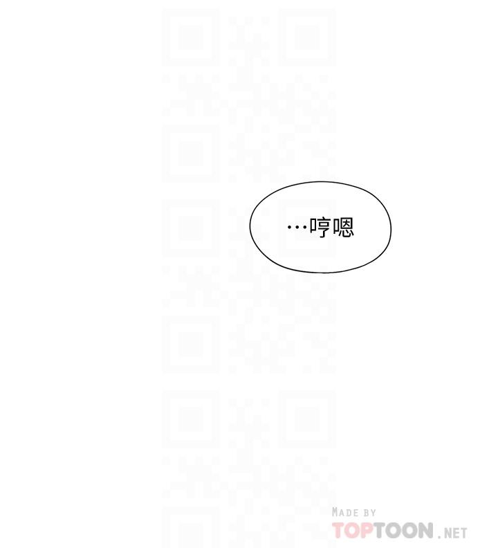 恋爱大富翁第18话-这个打赌我一定要赢