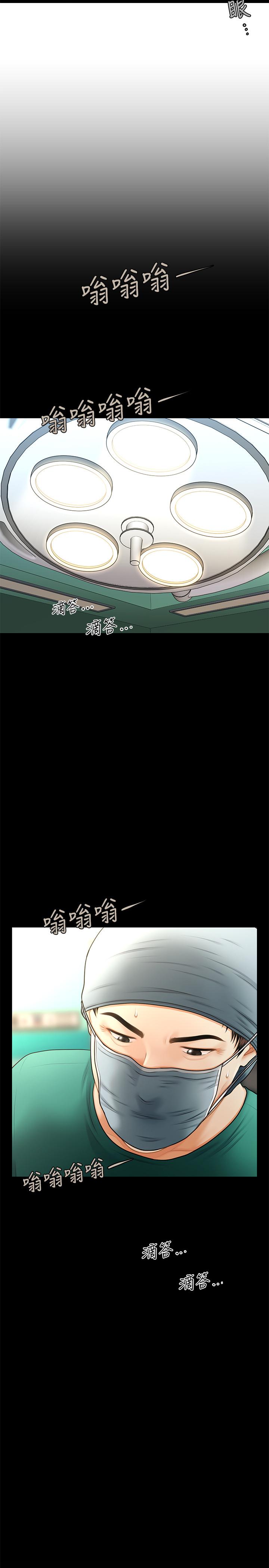 医美奇鸡第4话-只要长的帅,想干嘛都行