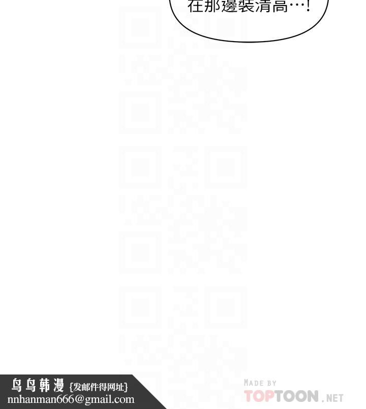 医美奇鸡第5话-在诊间发生的羞羞事
