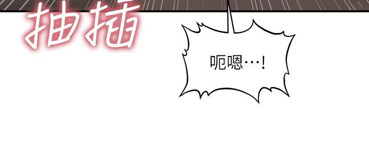 医美奇鸡第8话-竟然现在才知道做爱的美好