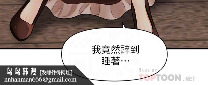 医美奇鸡第12话-护理师诱人的翘臀
