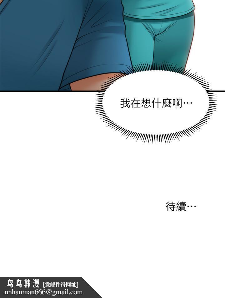 医美奇鸡第13话-意淫院长的智媛