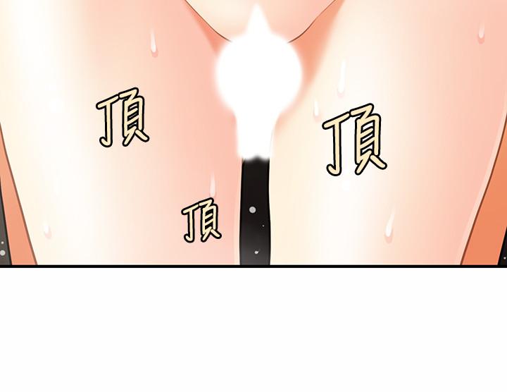 医美奇鸡第18话-第一次被内射